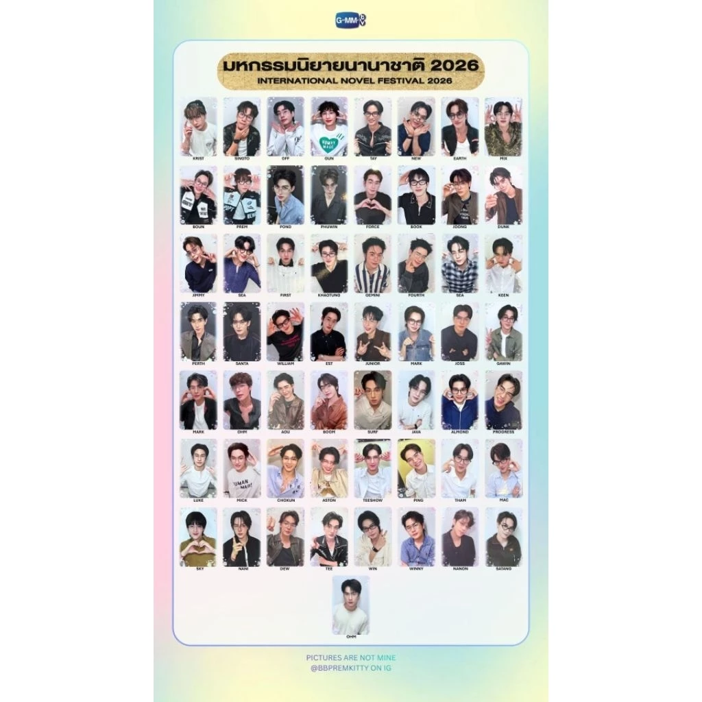[พร้อมส่ง] GMMTV Boy random card งานมหกรรมนิยายนานาชาติ 2026