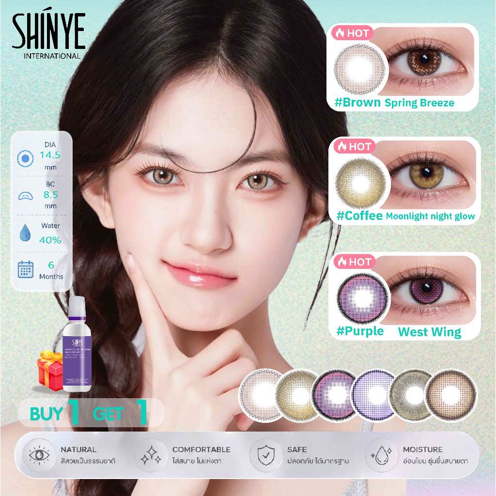 🌷Shinye🌸 คอนแทคเลนส์ 6 เดือน moody lenses ซีรีย์ซุปเปอร์ไซส์14.5MM คอนแทคเลนส์สีดำ คอนแทคเลนส์สี ลุค