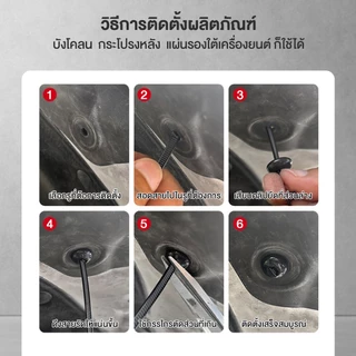 เคเบิ้ลไทร์ หัวหมวก cabletie buckle คลิปล๊อคอเนกประสงค์ สำหรับซ่อมรถ/ยึดสายไฟ ใช้ง่าย ทนทาน