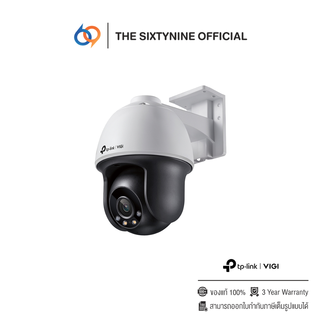 TP-Link VIGI C540 4MP Outdoor Full-Color Pan Tilt Network Camera 4 mm (VIGI C540)