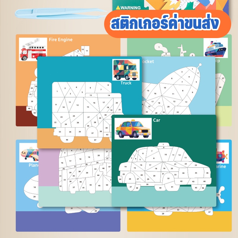 Thumbnail 6