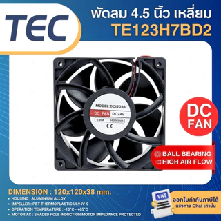 TEC พัดลม 4.5นิ้ว 6นิ้ว 220V พัดลมระบายความร้อน พัดลมตู้คอนโทรล