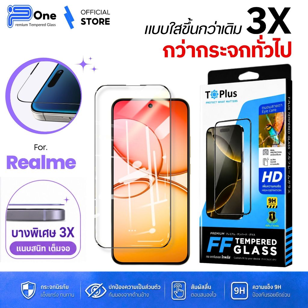 [ ญี่ปุ่นFF] ฟิล์มกระจก Realme note 70 note 60 note 60x 14 p3 5i 5 pro 10t 5g 7 pro