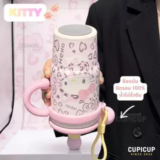 [พร้อมส่ง🇹🇭] แก้วสแตนเลส Kitty SUS316 หูจับ พวงกุญแจ ฝาหมุนกันรั่ว 600ML แก้วน้ำ แก้วเก็บความเย็น
