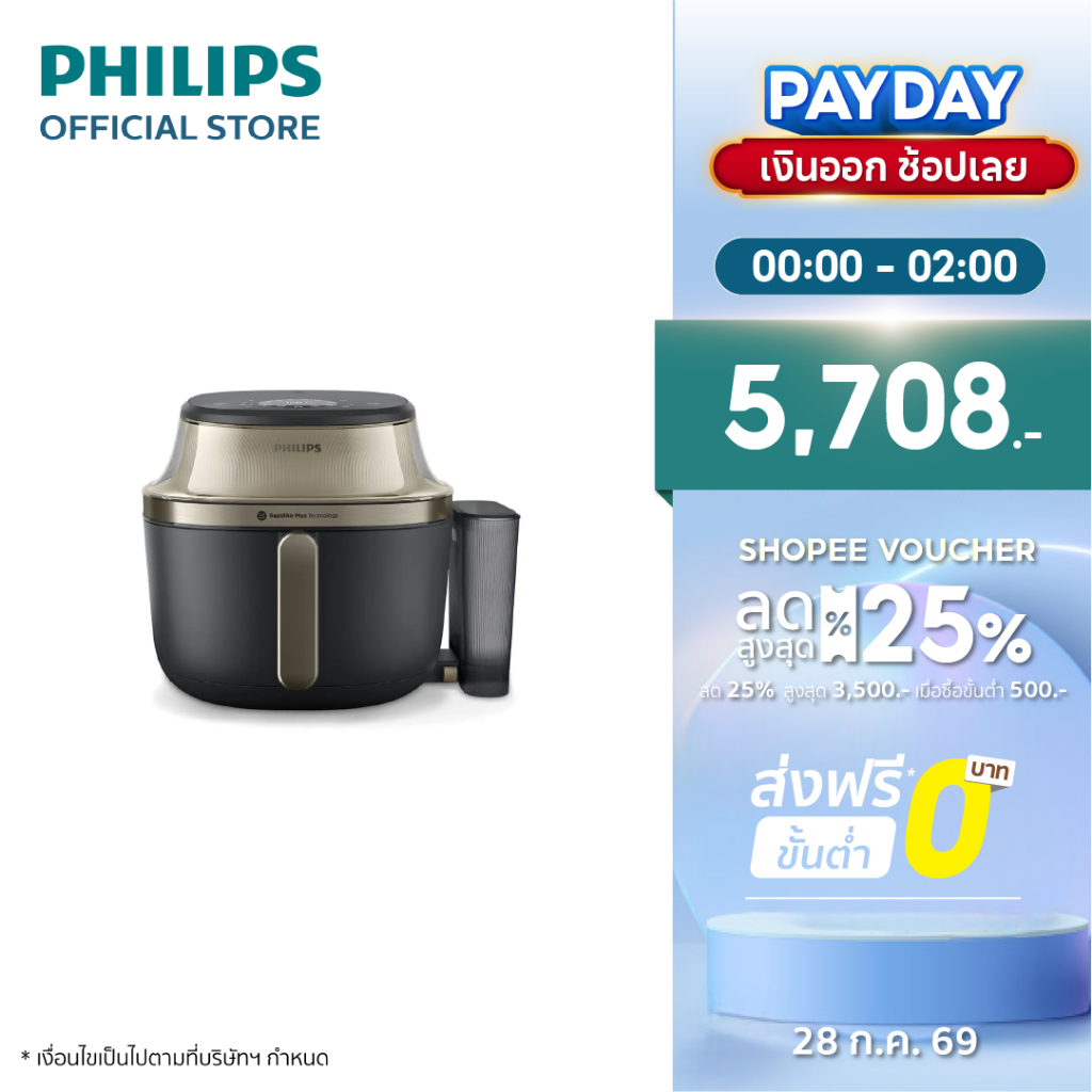 Philips AirFryer with SteamFry™ 5000 Series NA543 หม้อทอดอากาศฟิลิปส์ ทอด อบ นึ่ง SteamFry
