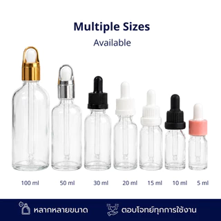 [COSS] ขวดแก้วใสหัวดรอปเปอร์ 5–100ml ขวดหยดเซรั่ม ขวดออยล์ ขวดเครื่องสำอาง บรรจุภัณฑ์สกินแคร์ ราคาส่ง พร้อมส่ง