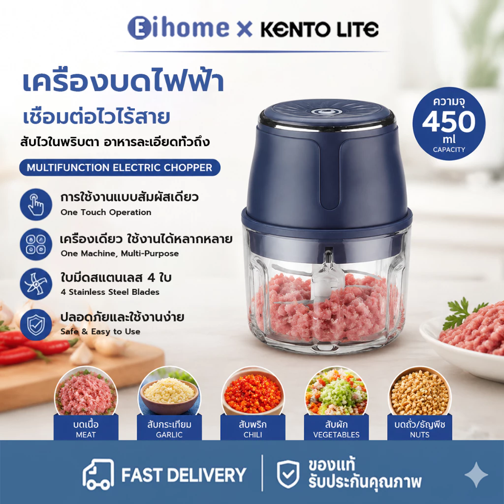 เครื่องบดสับไฟฟ้าไร้สาย,เครื่องปั่นกระเทียม,เครื่องครัว,โปรเซสเซอร์อาหาร,บ้าน,ห้องครัว,การตั้งแคมป์
