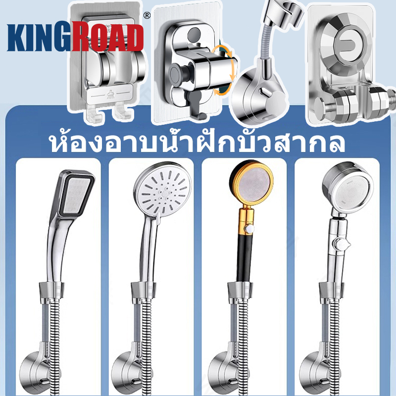 ที่แขวนฝักบัว ปรับได้ 360 ปรับองศาได้ ไม่ต้องเจาะผนัง ที่วางฝักบัว แบบสูญญากาศ ใช้กับสายฝักบัวทั่วไป