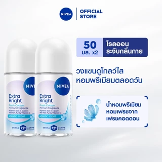 [สินค้าขายดี]นีเวีย โรลออน สำหรับผู้หญิง 50 มล. DEO WOMEN 50 ml. 2pcs NIVEA