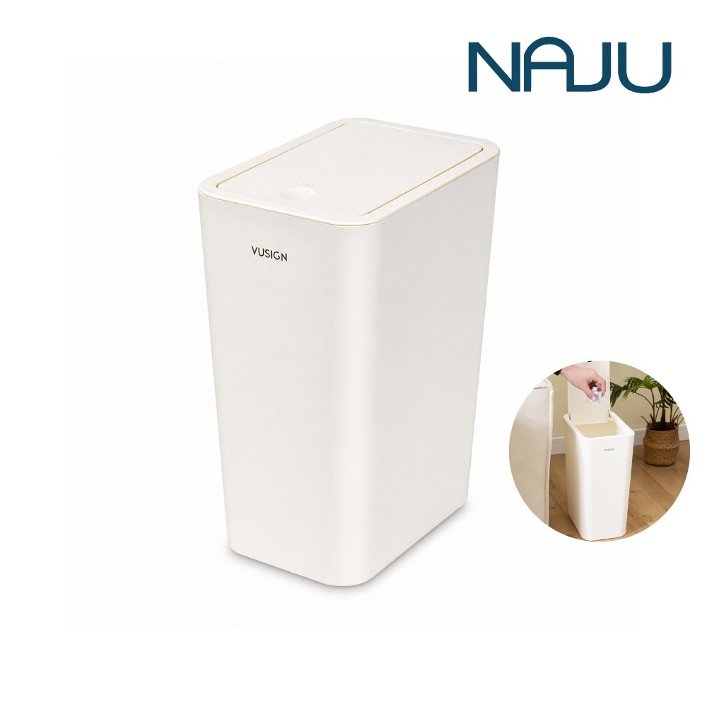 Naju ถังขยะมีฝาปิด ถังขยะเก็บกลิ่น ถังขยะพร้อมฝา ถังขยะอเนกประสงค์ Trash Bin 8L/10L ฝาปิดป๊อบอัพ ทำความสะอาดง่าย