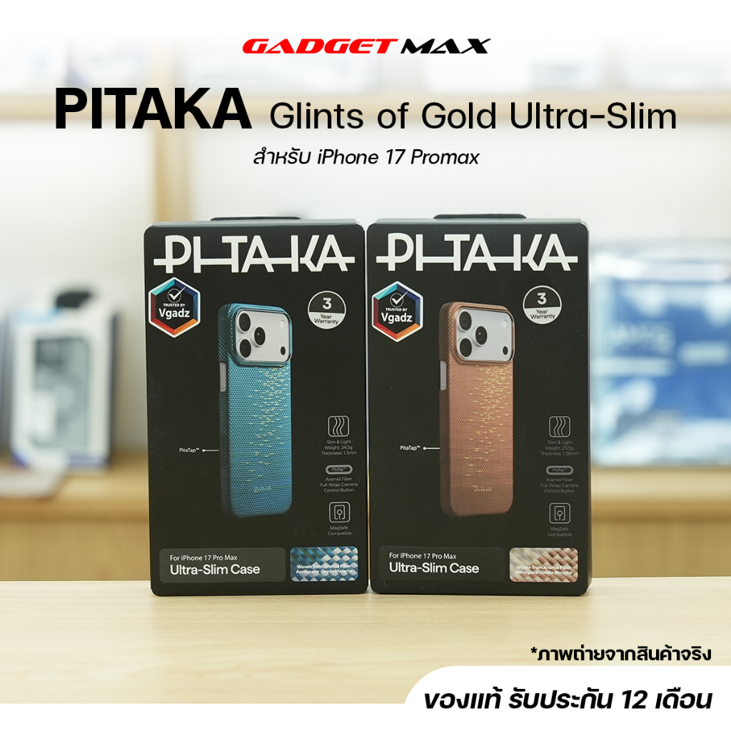 PITAKA Glints of Gold Ultra-Slim Case iPhone 17 Pro max