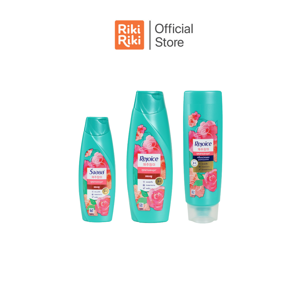 Rikiriki รีจอยส์ สูตรกุหลาบละมุน แชมพูและครีมนวดผม หอมฟุ้งสไตล์เกาหลี ล็อกผมนุ่มลื่นยาวนาน 48 ชั่วโมง