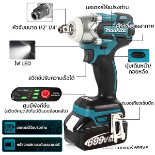 BERSON ประแจไร้สาย สูงสุด นาโนเมตร ไขควงไฟฟ้าสําหรับแบตเตอรี่ แรงบิดสูง ใช้งานได้หลากหลาย