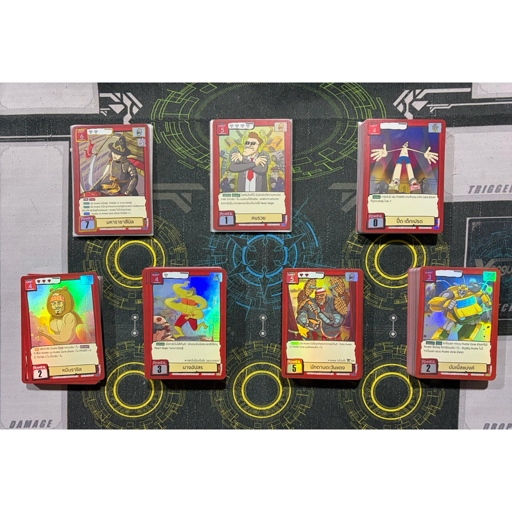 BOT-CC02/ UR-SR สีแดงแยกใบ
