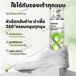 ✨Ag+ ลดต้นเหตุของกลิ่น✨สเปรย์ดับกลิ่นรองเท้า สเปรย์ดับกลิ่นเท้าและรองเท้า ซื้อ 2 แถม 1 丨 ซื้อ 3 แถม 2