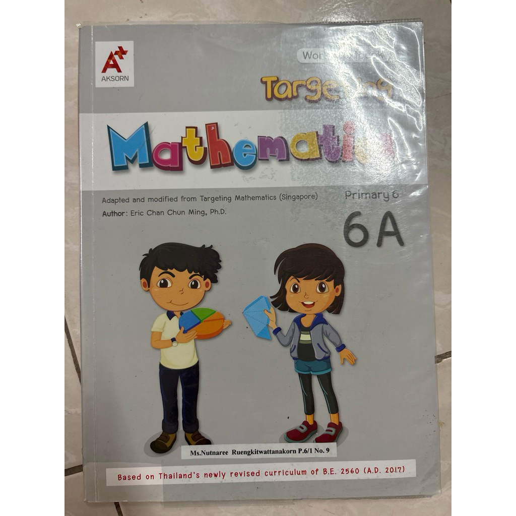 Targeting Mathematics Work-Textbooks Primary 6A มือสองมีเขียน