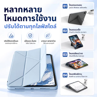✨ Y-SHAPE เคส สำหรับ Samsung Galaxy Tab A9/ A11 8.7 นิ้ว / Tab A9+ / A11+ 11 นิ้ว ✨