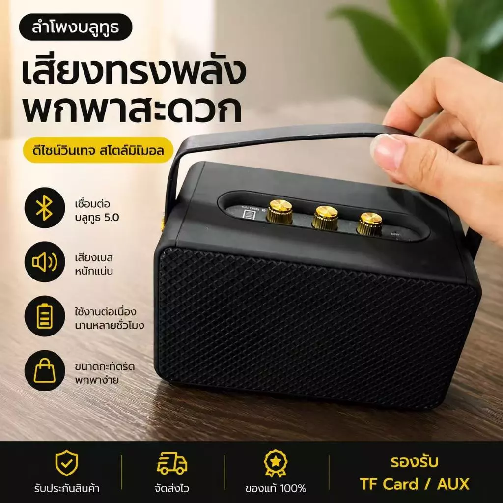 【จัดส่งภายใน 24 ชั่วโมง+COD】Bluetooth Speake ลำโพงบลูทูแบบพกพา รุ่นM10 Super BASS บลูทูธไร้สาย MH