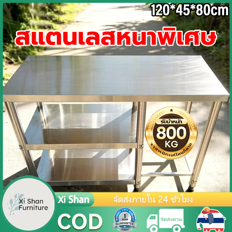 ชั้นวางเตาแก๊ส โต๊ะวางเตาแก๊ส มั่นคงไม่เขย่า ประหยัดพื้นที่ในห้องครัว