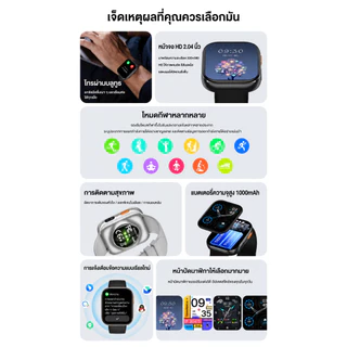 สายรัดคู่ 】MAIMEITE Watch6 สมาร์ทวอทช์หน้าจอ AMOLED 2.07นิ้ว สว่าง 1000nits แบตอึด 60 วัน โทรผ่านบลูทูธ มี GPS ในตัว