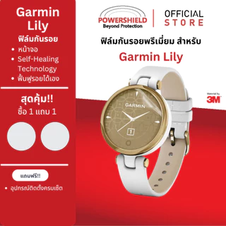 ส่งด่วน ฟิล์มหน้าปัดนาฬิกา หน้าจอSmart Watch Garmin Lily Series จาก POWERSHIELD กันกระแทก กันรอยขีดข่วน