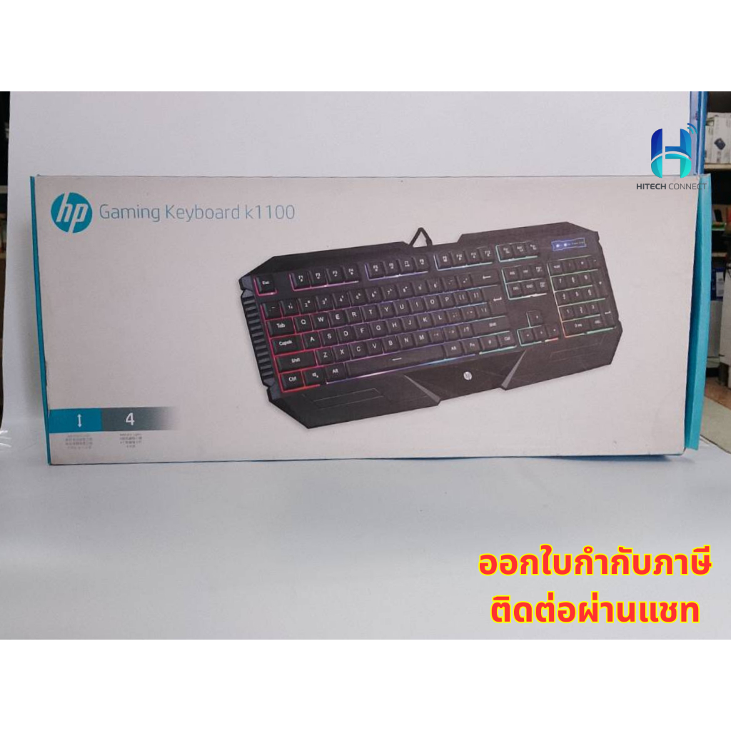 HP K1100, Gaming Keyboard คีย์บอร์ด HITECH CONNECT