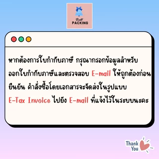 ส่งด่วน !!! เทปใส เทปน้ำตาล หน้ากว้าง2นิ้ว ( 𝟒𝟎 ไมครอน ความยาว 𝟐𝟎𝟎 หลาเต็ม ) ราคาถูกสุดๆ 1 แถว 6 ม้วน