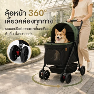 [FurryJoy]รถเข็นสัตว์เลี้ยงคันใหญ่ โดมทรงสูงระบายอากาศดี พื้นที่กว้าง รถเข็นสุนัข รถเข็นแมว พับได้ รองรับน้ำหนักได้ดี