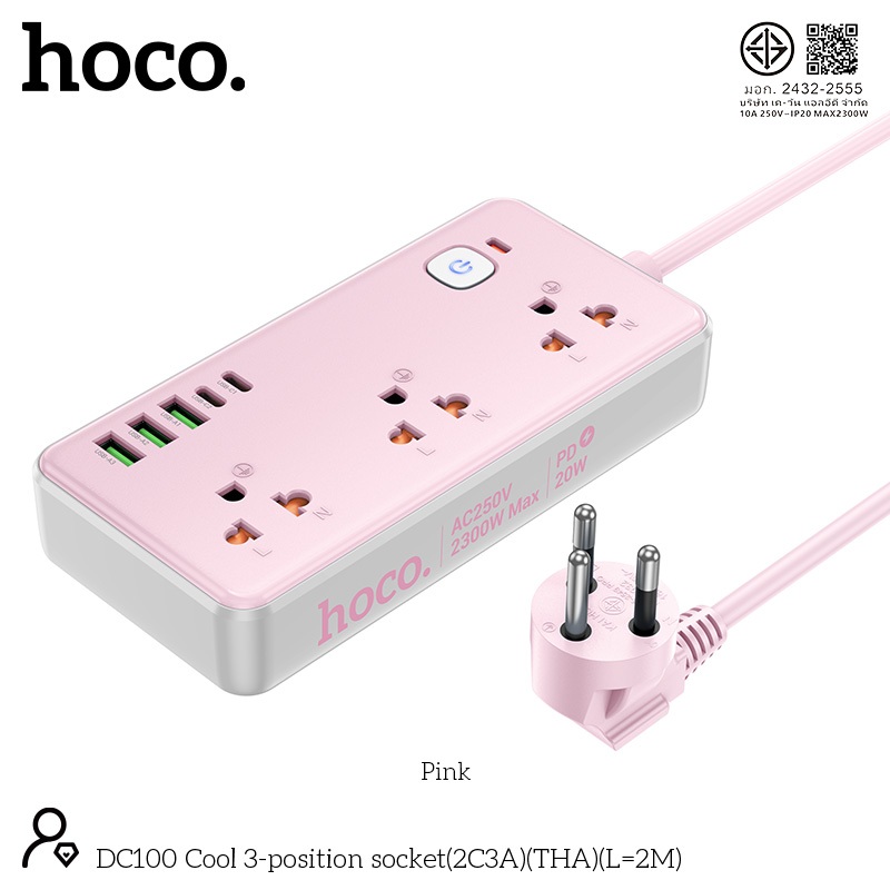 HOCO DC100 ปลั๊กพ่วงจ่ายไฟ 2300W ขาปลั๊กกลม สายยาว 2 เมตร พร้อมสวิตซ์ไฟเปิด/ปิด ป้องกันกระแสไฟเกิน
