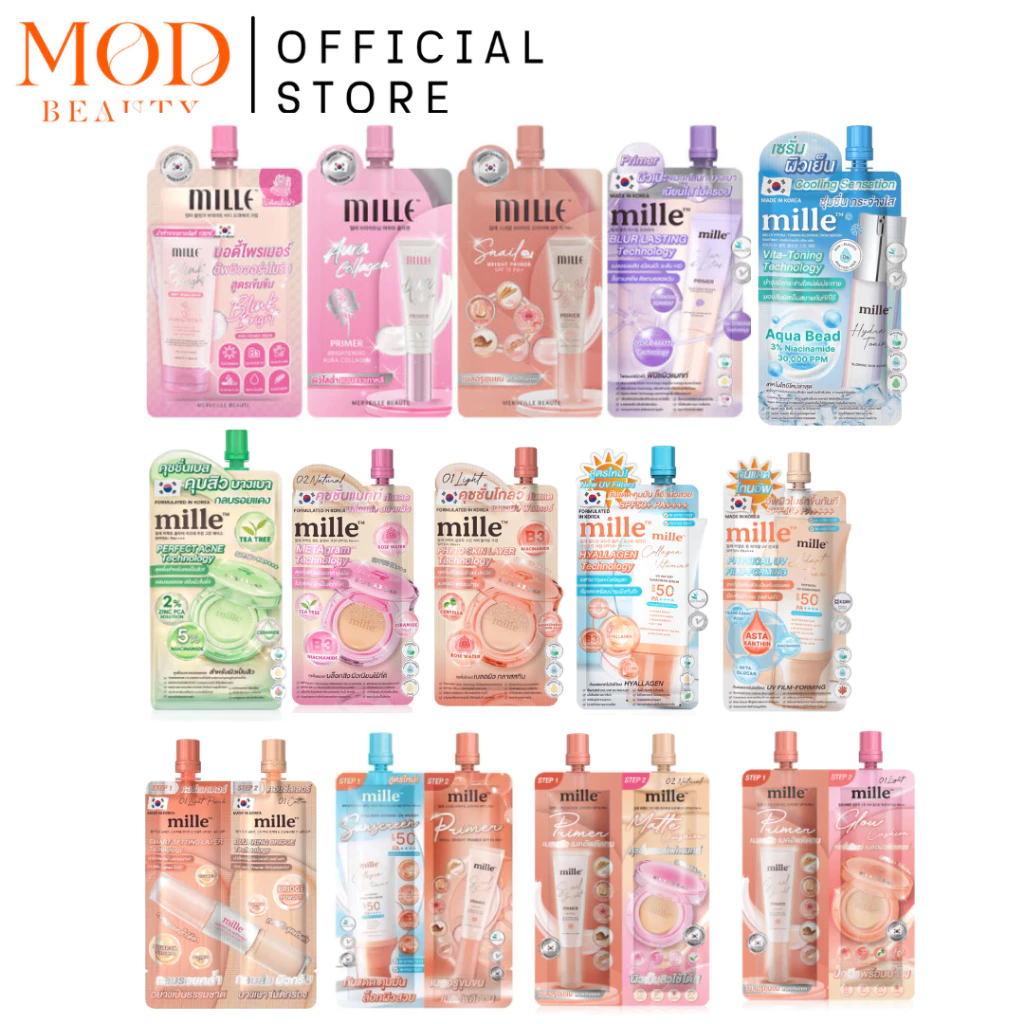 [กล่อง x6ซอง] Mille รวมกล่องครีมซองมิลเล่ เซรั่มถั่งเช่า เซรั่ม เอสเซนส์ถั่งเช่า เบส ไพรเมอร์ รองพื้น