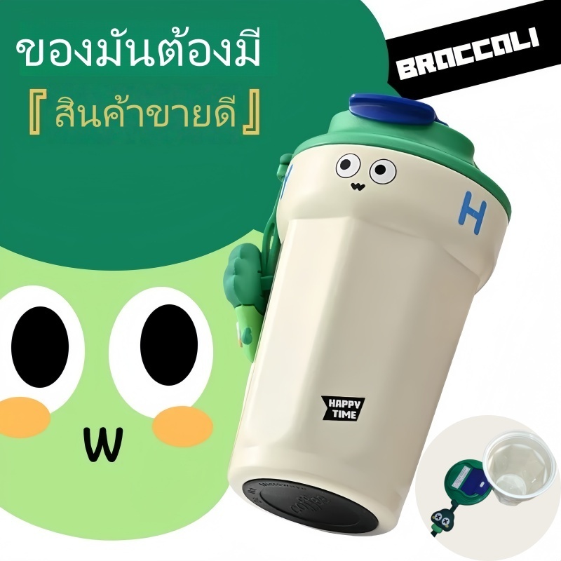 แก้วกาแฟน่ารัก แก้วน้ำพกพา สไตล์เกาหลี มีสายคล้อง สีพาสเทล กันตก เหมาะสำหรับผู้หญิง คาเฟ่ 450ml