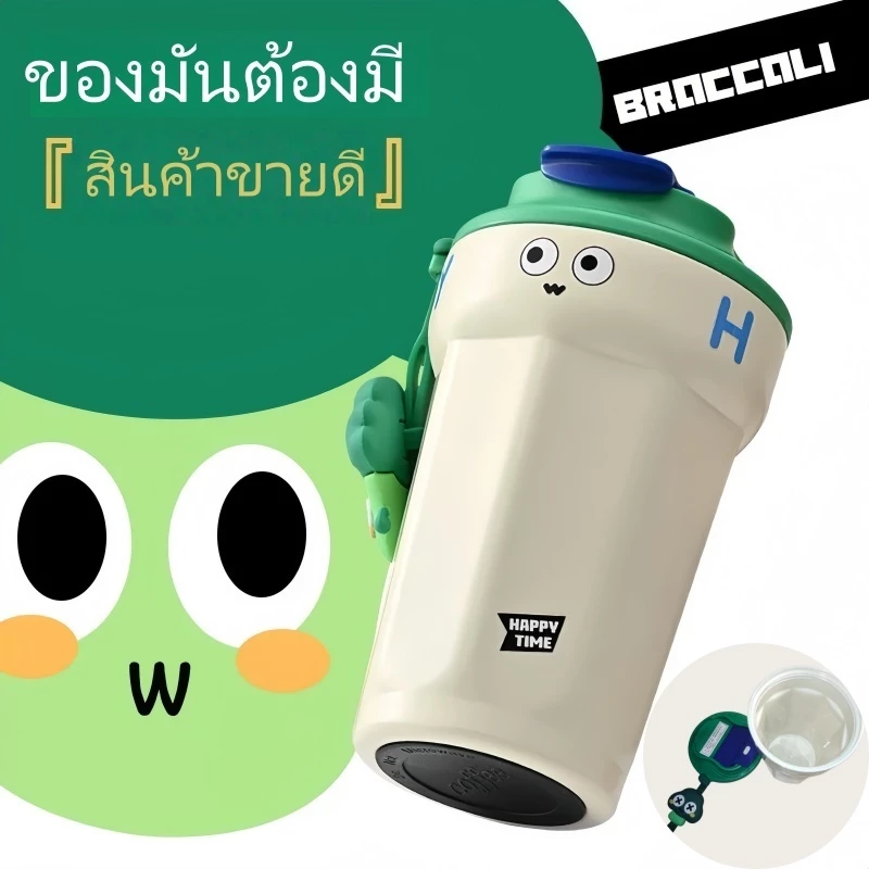 แก้วกาแฟน่ารัก แก้วน้ำพกพา สไตล์เกาหลี มีสายคล้อง สีพาสเทล กันตก เหมาะสำหรับผู้หญิง คาเฟ่ 450ml พร้อมส่ง