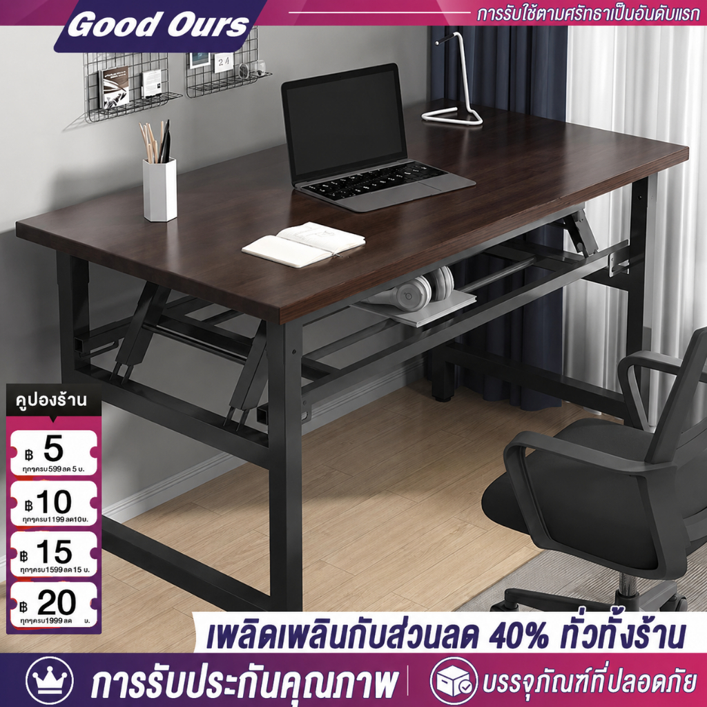โต๊ะอาหาร พับได้ โต๊ะกินข้าว โต๊ะทานอาหาร ชั่งน้ำหนัก600KG สามารถนั่งได้ 6 คน ไม่จำเป็นต้องประกอบ