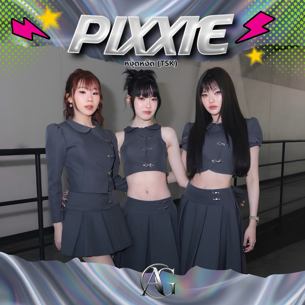 AGCloset Pixxie -  (tsk) หงุดหงิด