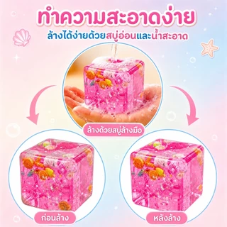 🐚ส่งไว🐚Squishy Ocean Blocks 5.5ซม ความเครียด Balls ของเล่นบีบคลายเครียด ทำจากมอลโตส นุ่มหนึบคืนตัวช้า