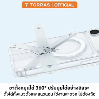 TORRAS LPro เคสใส/ขุ่นรุ่นใหม่ สำหรับ iPhone 17 Pro Max/ 17 Pro/17| แม่เหล็กดูดแน่น | ขาตั้งพับได้ในตัว บางเบา พรีเมียม