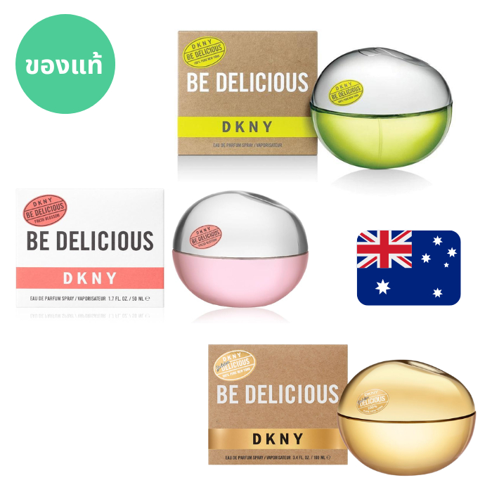 🍏🍎แท้จากออสเตรเลีย น้ำหอมกล่องซีล แอปเปิ้ล DKNY Be Delicious / Fresh Blossom / Gold EDP  ดูรูปจริง+รีวิวปัดซ้าย