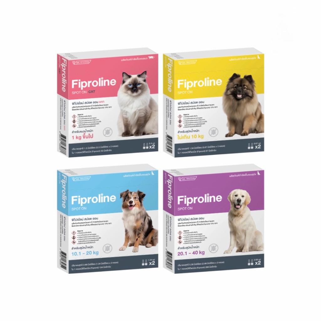 Fiproline Spot On สำหรับสุนัขและแมว