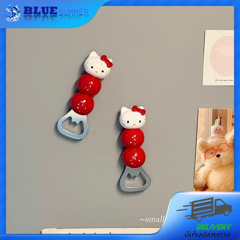 ที่เปิดขวดคิตตี้ สีแดง น่ารัก ใช้ในครัว บาร์ ปาร์ตี้ ของขวัญ ของตกแต่งบ้าน