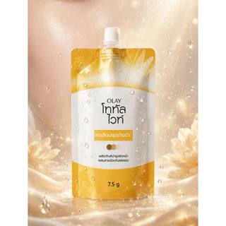 OLAY โททัล ไวท์ 7.5g OLAY โททัลไวท์ ซองเหลืองในตำนาน ฝาหมุน