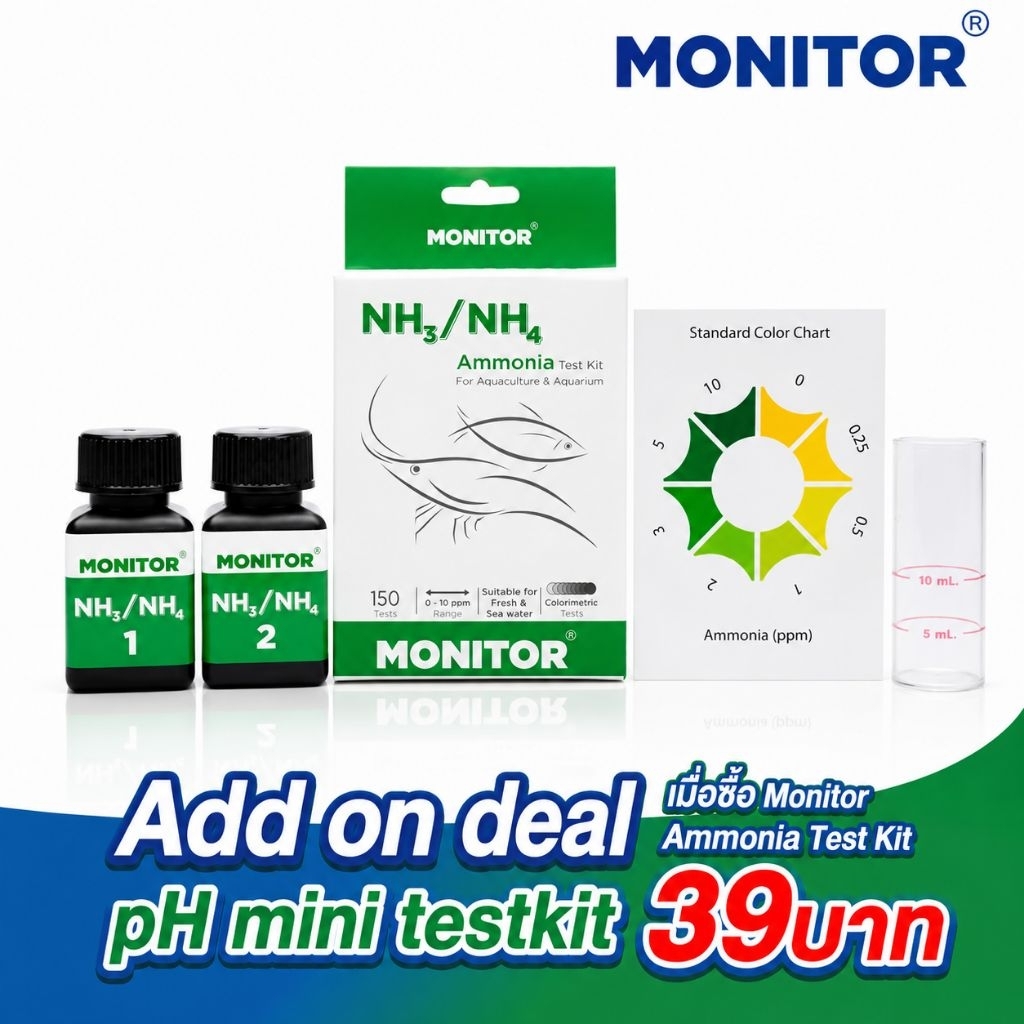 ชุดทดสอบแอมโมเนียม โมนิเตอร์เทสคิท MONITOR AMMONIUM (NH3/NH4) TEST KIT (150 Tests)