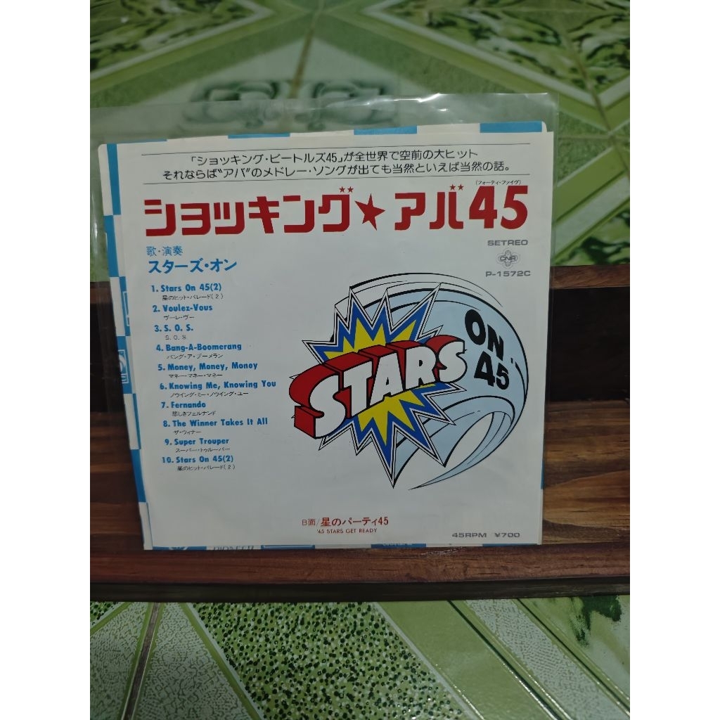 Stars on 45 (ABBA) / Shocking Abba 45