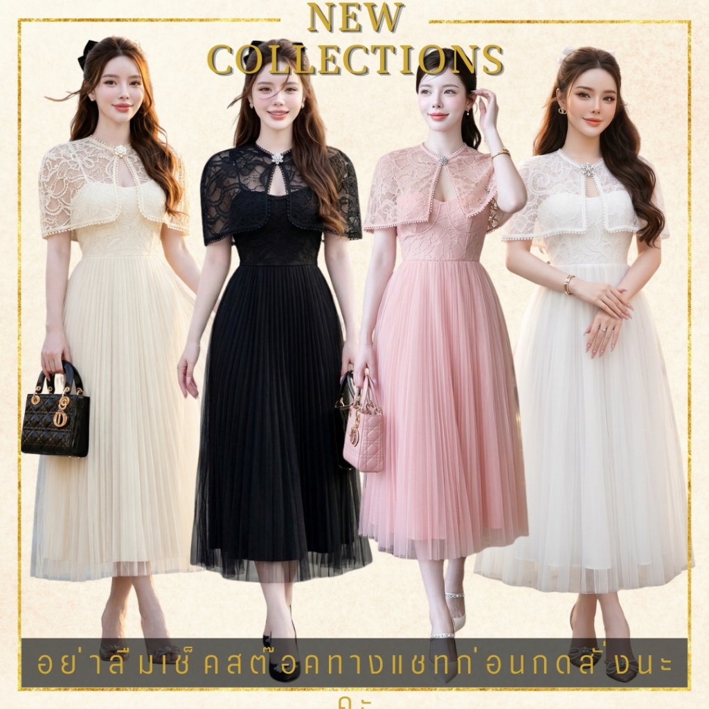 ❥S-XXL เดรสออกงาน รุ่นขายดี สวยหวาน สีดำ ครีม ชมพู ขาว งานป้าย PARNWAD ชุดพรีเวดดิ้ง งานหมั้น