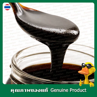 พอลร์ฟู้ดส์ ออร์แกนิค อันซัลเฟรด์ แบลคสแตรพโมลาส (กากน้ำตาล) 360กรัม, - PaulFood Organic Blackstrap Molasses 360g