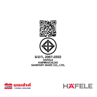 HAFELE ก๊อกอ่างล้างจานแบบตั้งเคาน์เตอร์ รุ่น 566.12.201 ก๊อกอ่างล้างจาน ก๊อกซิงค์