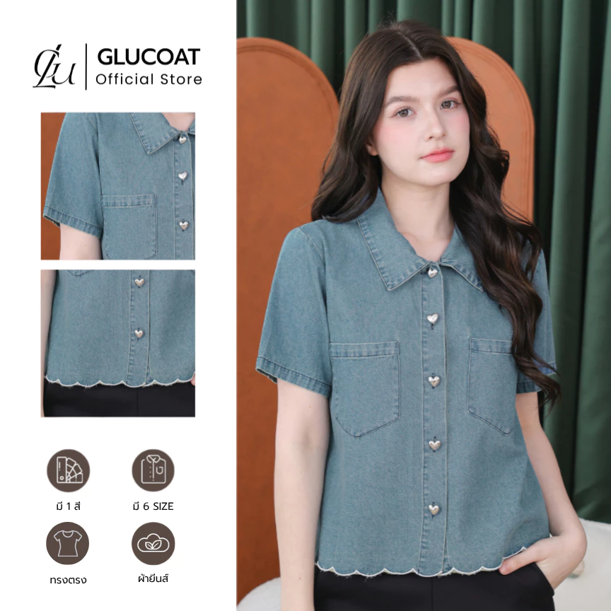 Glucoat | [T987] เสื้อยีนส์สีฟอกคอปกชายหยัก กระดุมหัวใจ แต่งกระเป๋าสองข้าง ผ้านิ่ม ใส่สบาย