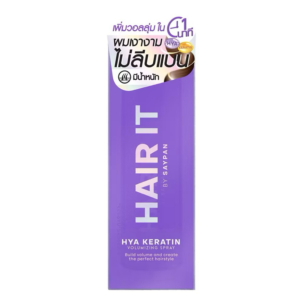HAIR IT แฮร์อิทไฮยาเคราตินวอลลุ่มไมซิ่งสเปรย์ 100g