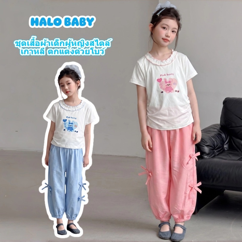 ชุดเด็กผู้หญิงสไตล์เกาหลีสุดน่ารัก: เสื้อลายกระต่ายและกางเกงผูกโบว์สามมิติ ชุดสีฟ้าชมพูสำหรับเด็กหญิงตัวน้อย