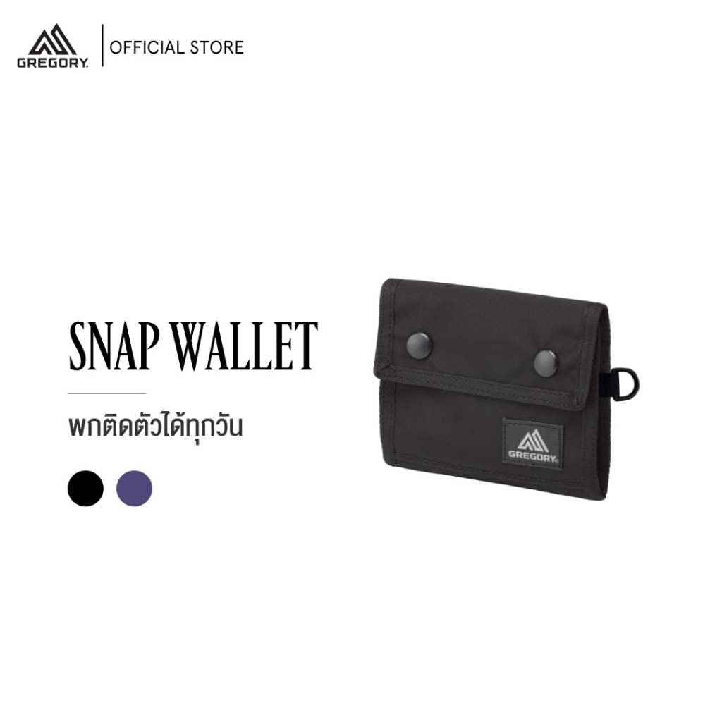 Gregory รุ่น Snap Wallet กระเป๋าสตางค์ กระเป๋าใส่เงิน