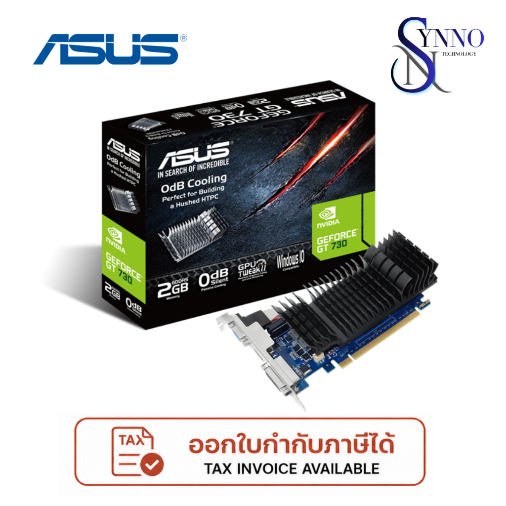 การ์ดจอ VGA ASUS GeForce GT 730 Silent Low Profile
